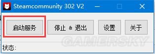 steam饥荒118怎么解决 饥荒错误代码118怎么解决