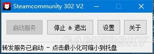 steam饥荒118怎么解决 饥荒错误代码118怎么解决