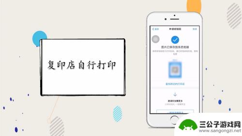 手机如何向商铺付款 如何在支付宝开通商家付款功能