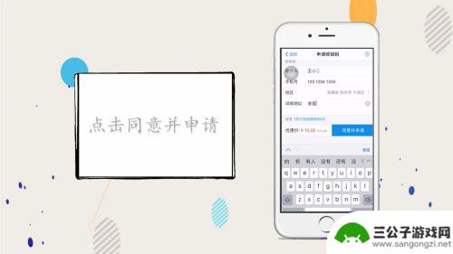 手机如何向商铺付款 如何在支付宝开通商家付款功能