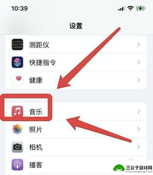 苹果手机音乐在锁屏上怎么显示 iPhone手机如何在锁屏界面显示音乐