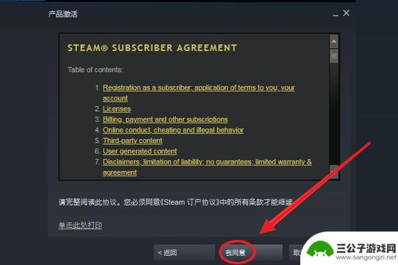 小黑盒如何绑第二个steam 小黑盒绑定Steam教程