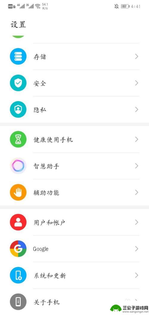 手机换新机如何查询 如何辨别华为手机是否是翻新机