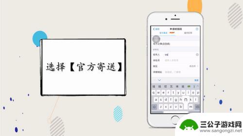 手机如何向商铺付款 如何在支付宝开通商家付款功能
