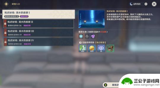 玩原神什么感受 灵动的世界跃然眼前