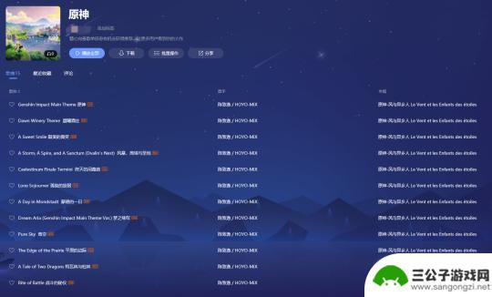 玩原神什么感受 灵动的世界跃然眼前