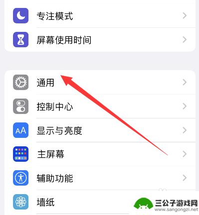 苹果14怎么导入旧手机数据 iPhone14如何导入旧手机数据