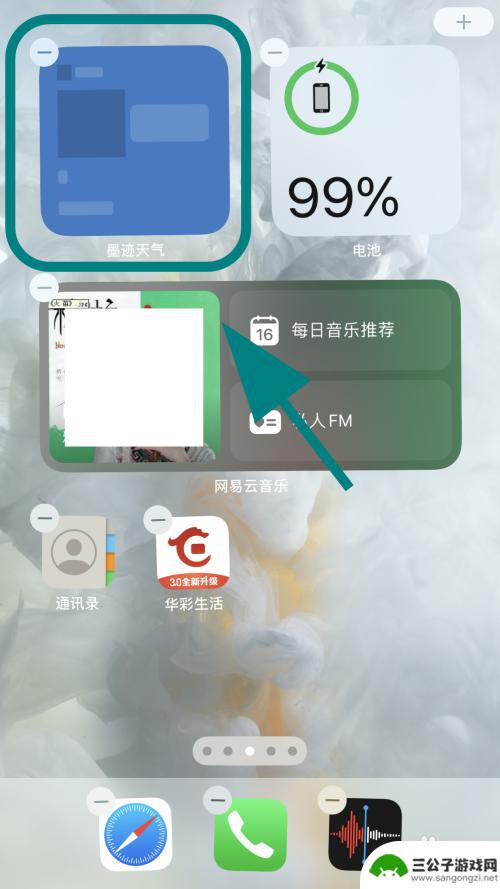 苹果手机怎么添加墨迹插件 苹果手机桌面墨迹天气小组件添加步骤