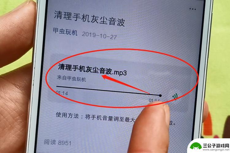 清理手机喇叭怎么清理 手机扬声器灰尘清理方法