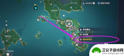 原神快速蓝球怎么获得 原神蓝球怎么获取