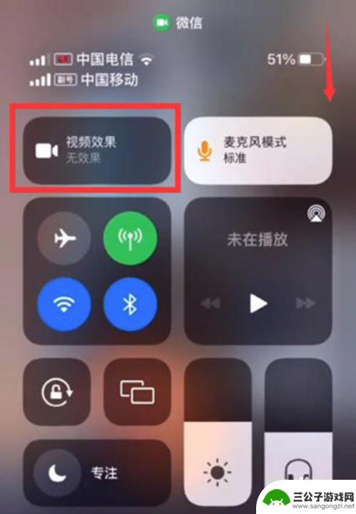 苹果手机视频如何开美颜功能 在苹果手机微信视频中如何开启美颜效果
