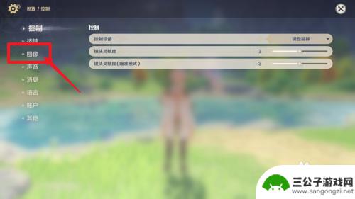 原神耗电情况怎么解决 如何减少原神游戏的电力消耗