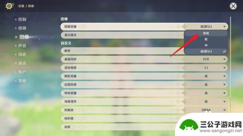 原神耗电情况怎么解决 如何减少原神游戏的电力消耗
