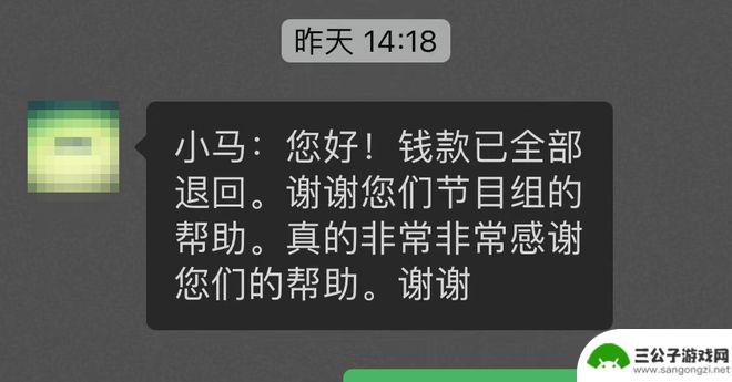 报废手机怎么邮寄快递 福建钟先生上千元东西报废