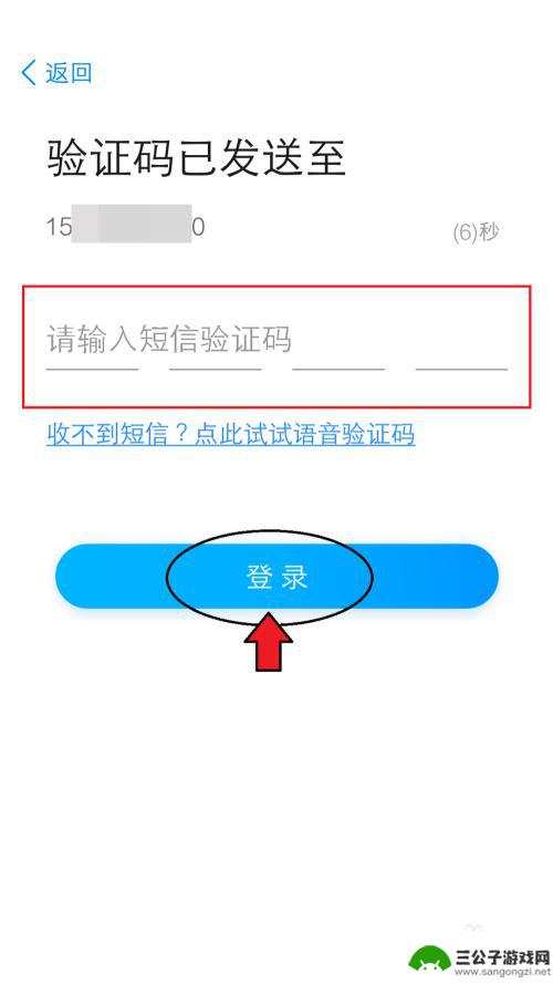 手机服务提醒设置密码怎么设置 中国移动手机号的服务密码设置方法