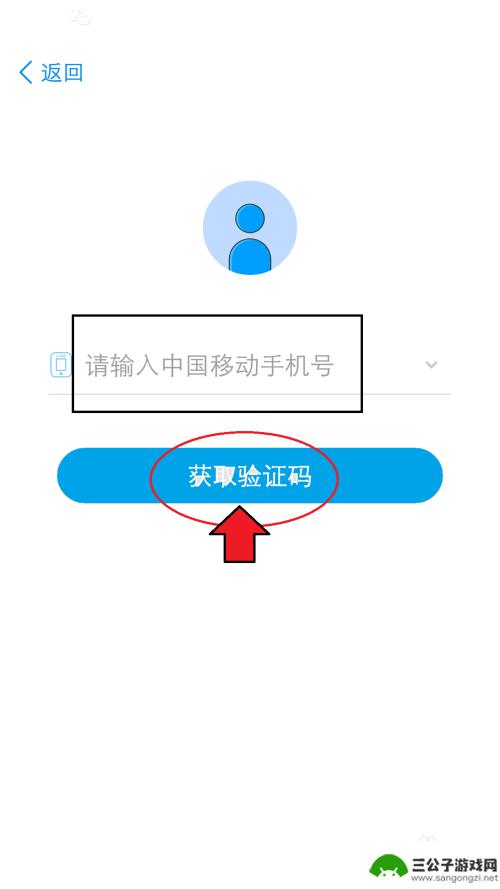 手机服务提醒设置密码怎么设置 中国移动手机号的服务密码设置方法