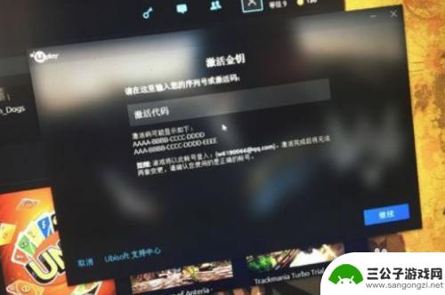 steam买的看门狗2激活码 Steam看门狗激活密钥怎么获得