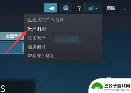 steam买的看门狗2激活码 Steam看门狗激活密钥怎么获得