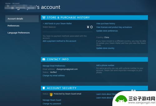 steam商店中文 在Steam商店中更改语言的方法