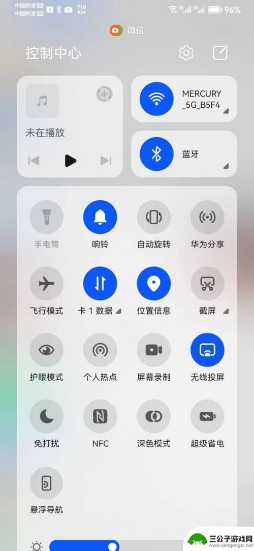 手机上的电视怎么投屏到平板上 手机和平板投屏教程