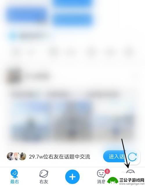 我的背包在哪里啊 如何查看最右游戏中的背包