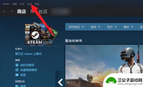 激活码怎么激活steam游戏 Steam游戏激活码使用方法详解