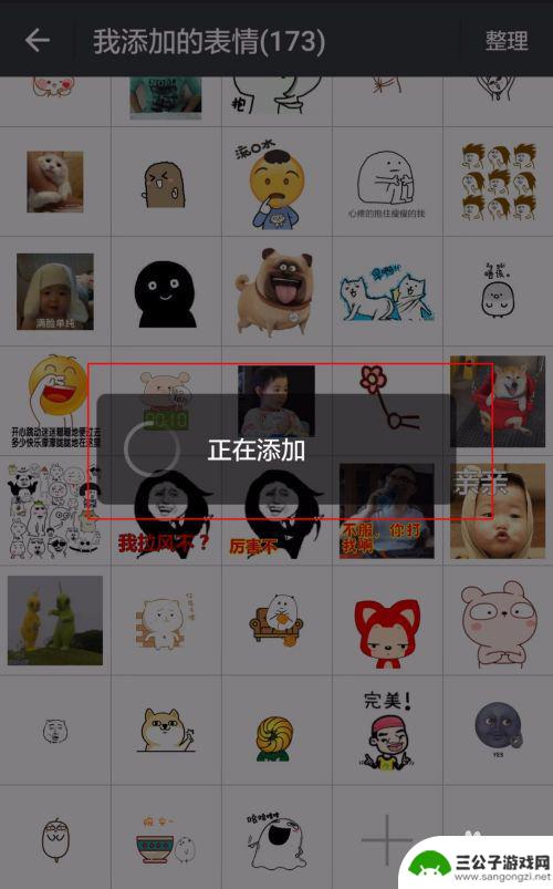 手机桌面如何加入表情包 微信表情包添加方法