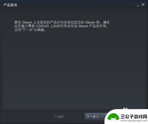 激活码怎么激活steam游戏 Steam游戏激活码使用方法详解