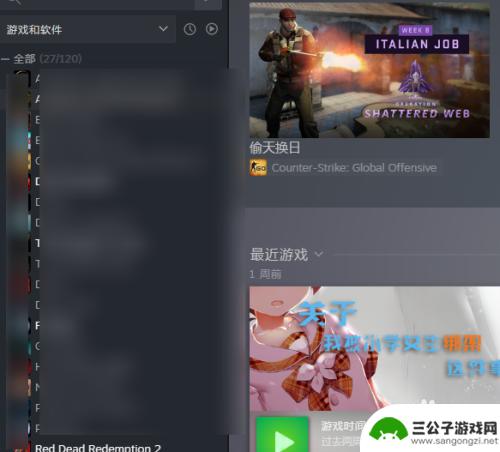 激活码怎么激活steam游戏 Steam游戏激活码使用方法详解