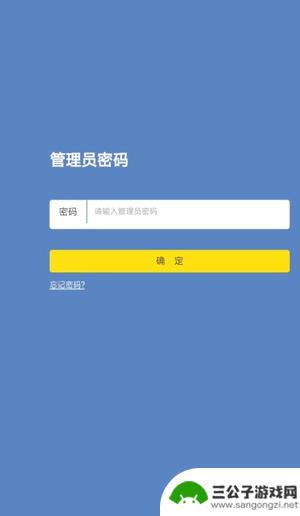 无线网怎么改密码别人不能用 WiFi密码修改方法避免被别人利用