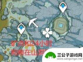 原神雪山矿点星银矿石多久刷新 原神雪山矿石分布图攻略