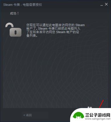 steam第一次登录 Steam首次登录教程