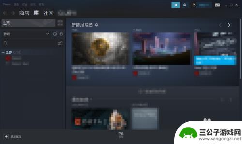 steam第一次登录 Steam首次登录教程