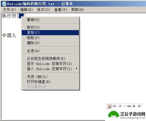 手机qq聊天文字竖行 使用Unicode换行符让QQ呢称竖起来的方法