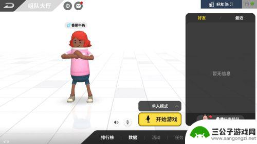 香肠派对怎么获得装备吃鸡 香肠派对游戏中如何捡到物资和武器