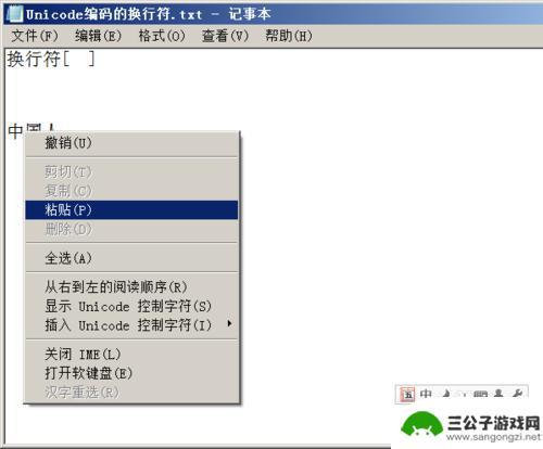 手机qq聊天文字竖行 使用Unicode换行符让QQ呢称竖起来的方法