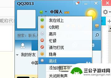手机qq聊天文字竖行 使用Unicode换行符让QQ呢称竖起来的方法
