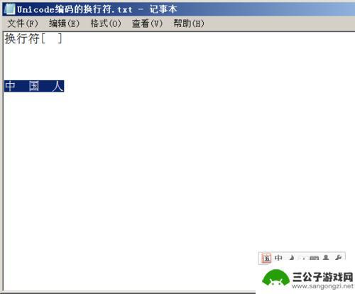 手机qq聊天文字竖行 使用Unicode换行符让QQ呢称竖起来的方法
