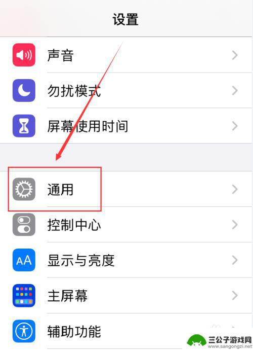 苹果nfc怎么打开手机 如何在iPhone手机上打开NFC