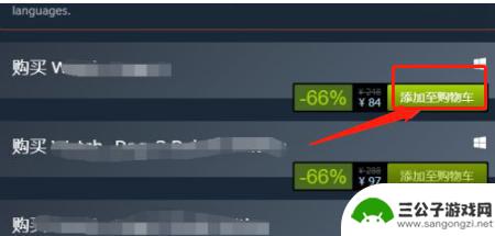 steam添加好友不符合此功能要求 steam添加好友功能无法使用