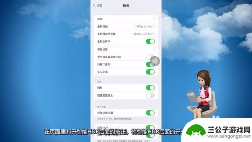 苹果手机视频怎么开美颜功能 iPhone微信视频怎么开启美颜