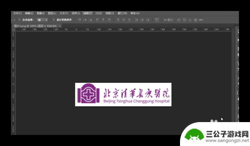 手机logo怎么去除底色 如何迅速去掉Logo的背景