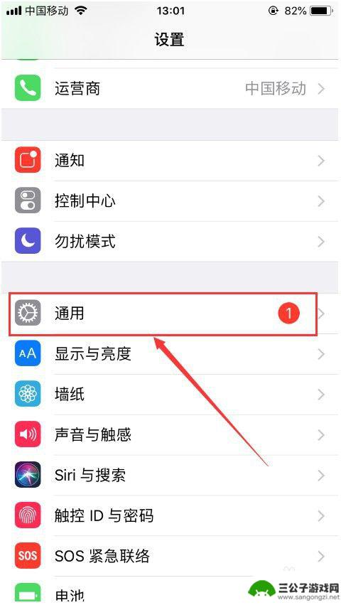 苹果手机如何清空缓存 苹果手机清除缓存指南