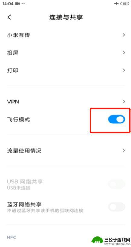 手机查不到wifi是怎么回事 手机无法连接到wifi的解决方法