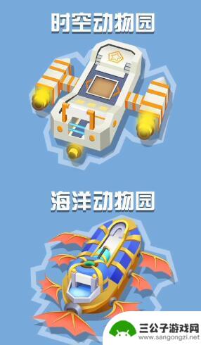 疯狂动物园如何进入海洋地图 疯狂动物园水世界优惠活动