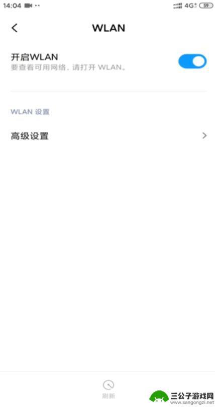 手机查不到wifi是怎么回事 手机无法连接到wifi的解决方法