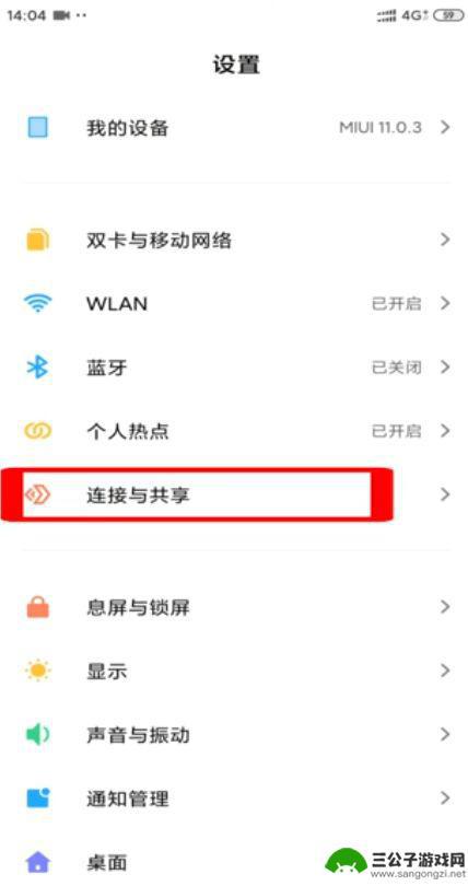 手机查不到wifi是怎么回事 手机无法连接到wifi的解决方法