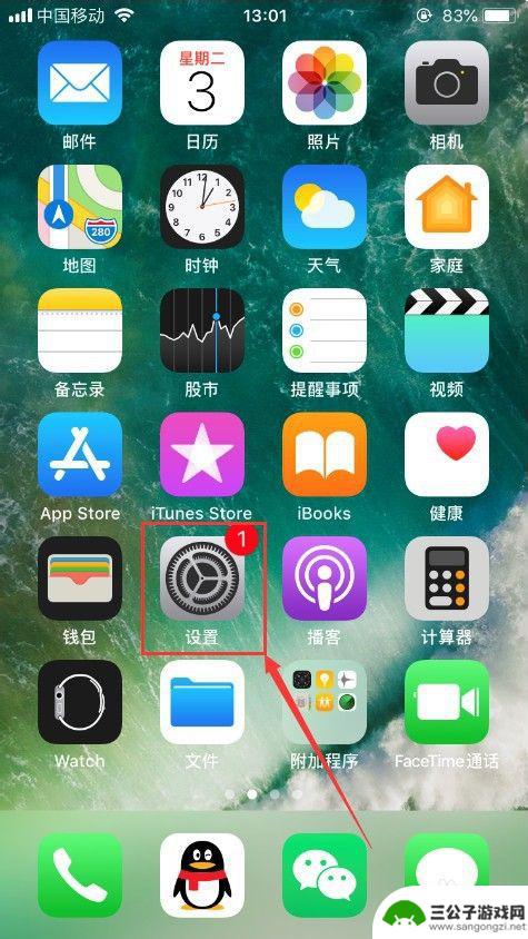 苹果手机如何清空缓存 苹果手机清除缓存指南