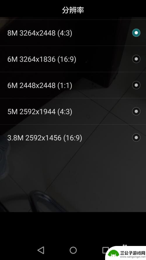 如何设置手机录像的像素 手机拍照和录像分辨率设置方法