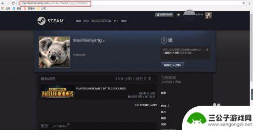 steam新账号加好友 Steam怎么添加新注册的小号好友